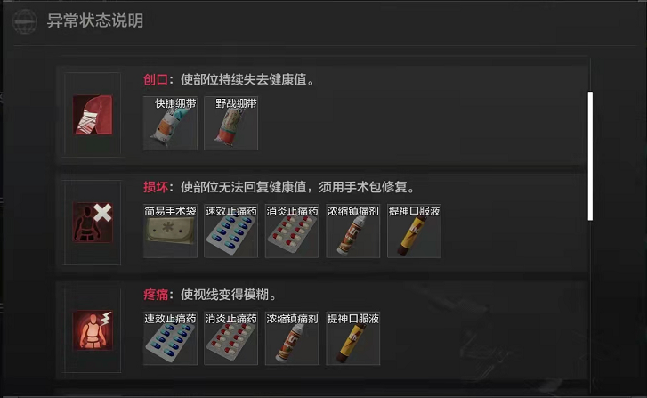 《暗区突围》会成为硬核拟真射击手游的代表吗？