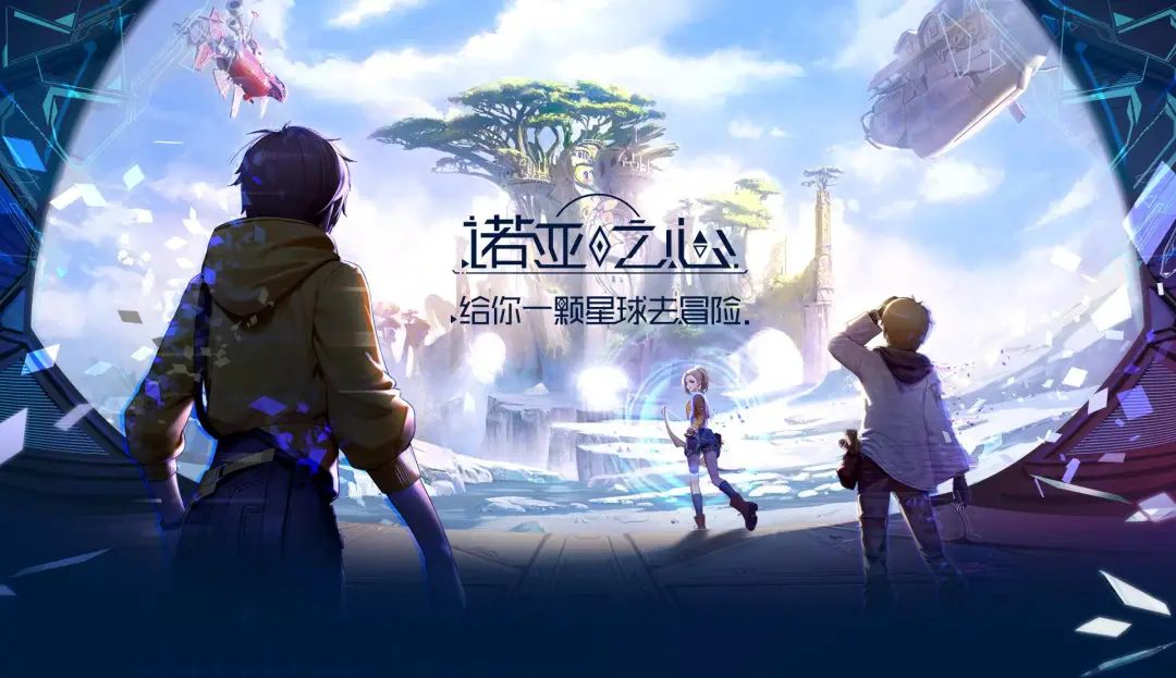 腾讯的开放世界：王者荣耀IP大世界也要来了