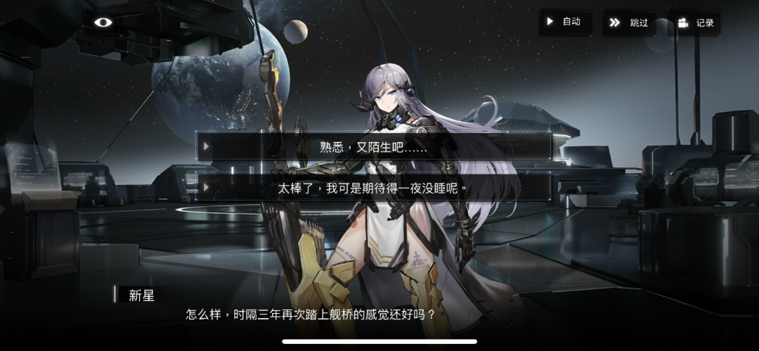 开局就是败将？这款二次元游戏有点东西