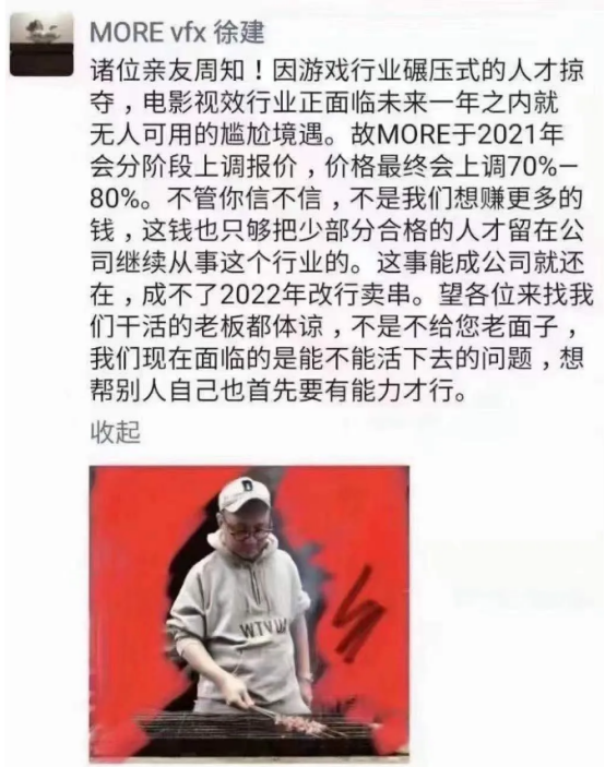 寒冬解冻，7个关键词回顾2022年游戏行业