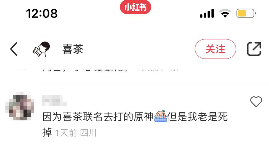 上线2周年，《原神》在游戏外实现了更多价值