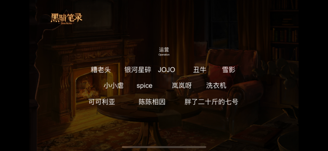 《纸嫁衣》公司新作转战西式恐怖，这题材在国内行得通吗？