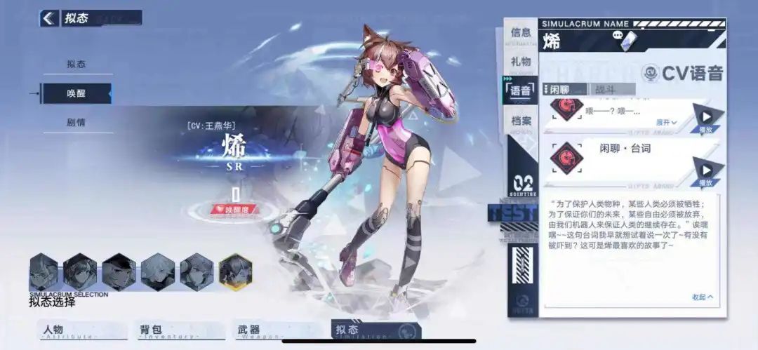 稳在畅销榜TOP10，《幻塔》给出二次元开放世界的另一种答案