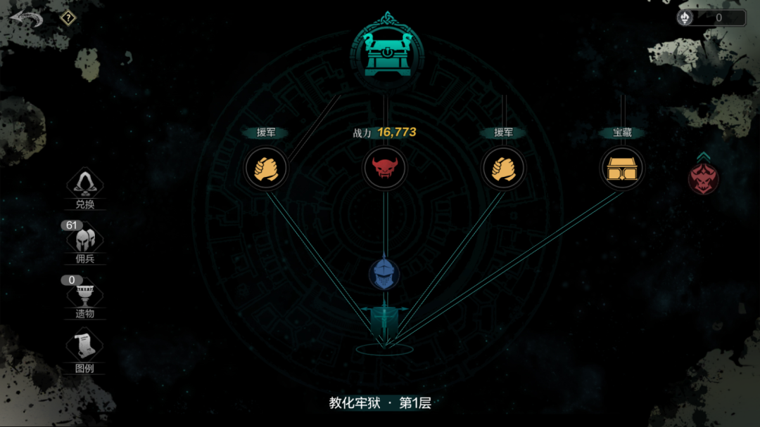 《拉结尔》之后，这家广州厂商的第二款自研手游二测了