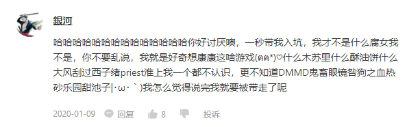 页游大佬10亿卖公司后再创业，这一次在海外成了 | 隐形大佬