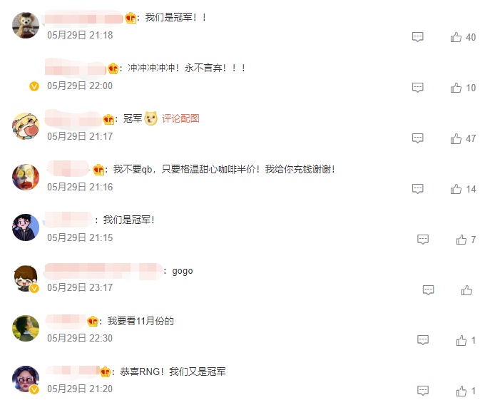 三冠王！RNG成功卫冕MSI冠军