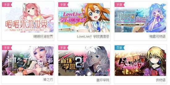 B站：年营收48亿、独代游戏43款，《FGO》累计收入超80亿