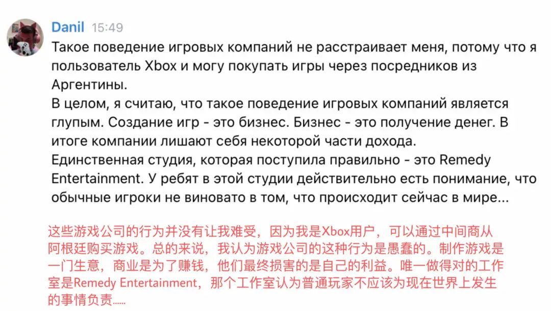 在舆论场消失的俄罗斯玩家和厂商