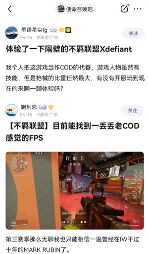 集合育碧众多IP的射击游戏，能打过《使命召唤》吗？