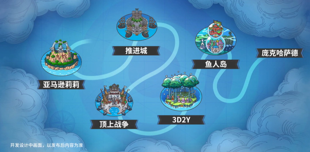 出乎意外地稳定，朝夕光年发行的《航海王热血航线》一周年了！