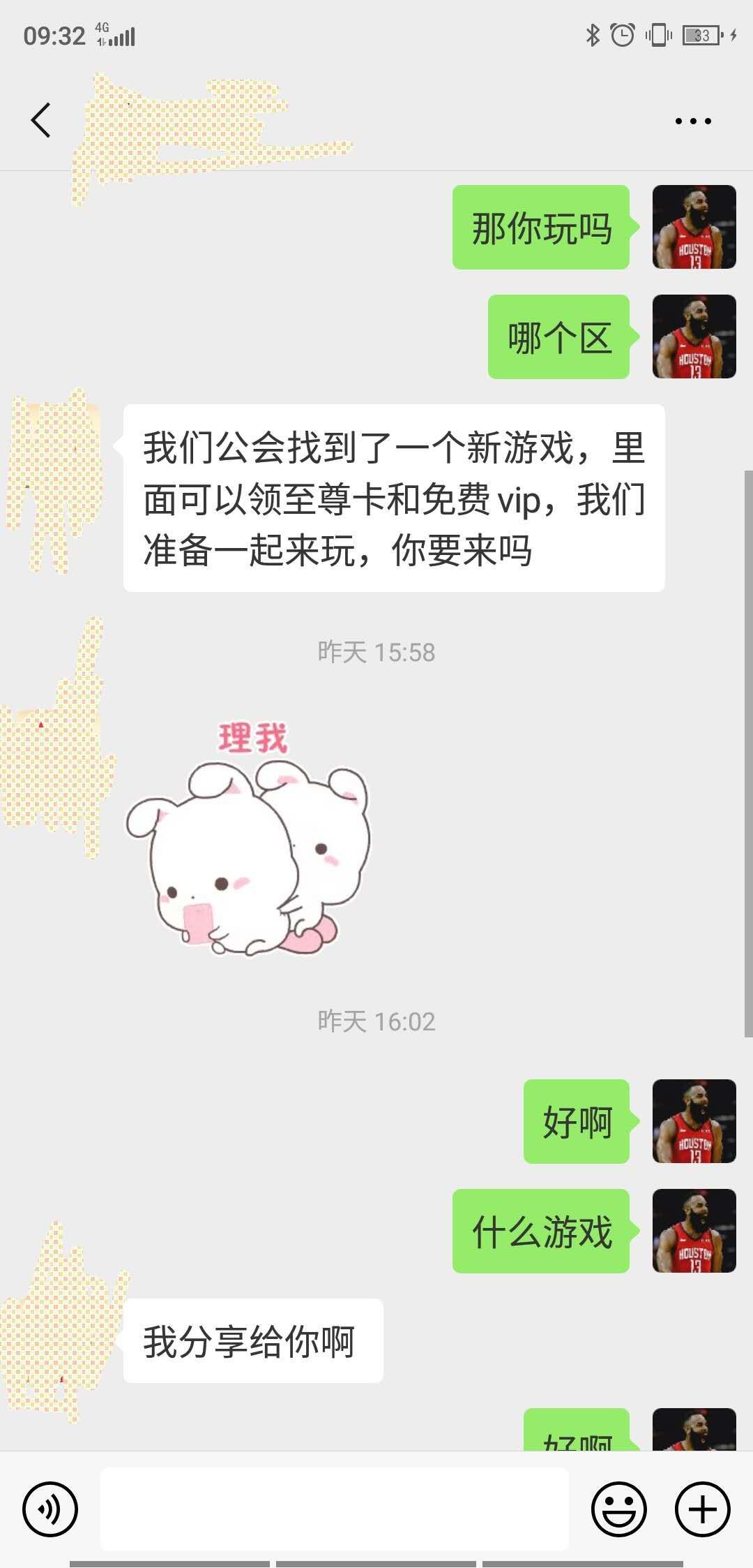 《完美世界》不完美
