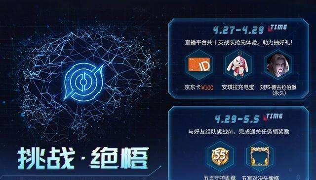 游戏引擎变革的三十年