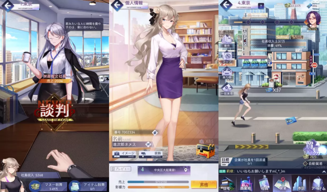 成立近一年推出2款模拟经营手游，前游族日本负责人创业再出海