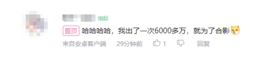 都疯了？这张卡牌拍到了8700万的天价