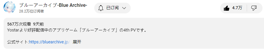 在日本双榜登顶，这款二周年的游戏做了什么？