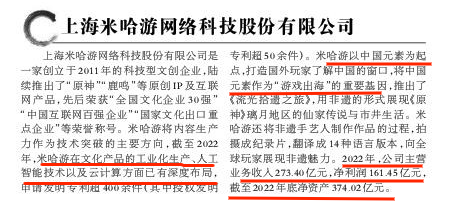 米哈游去年游戏营收273.4亿元，入选「全国文化企业30强」