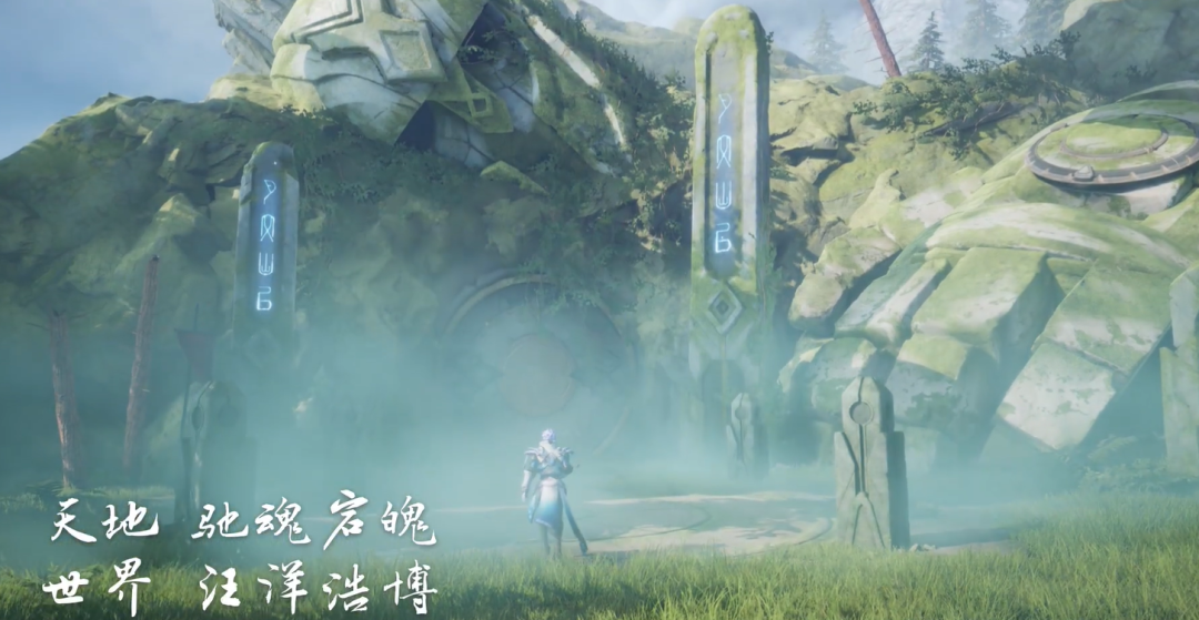 腾讯的开放世界：王者荣耀IP大世界也要来了