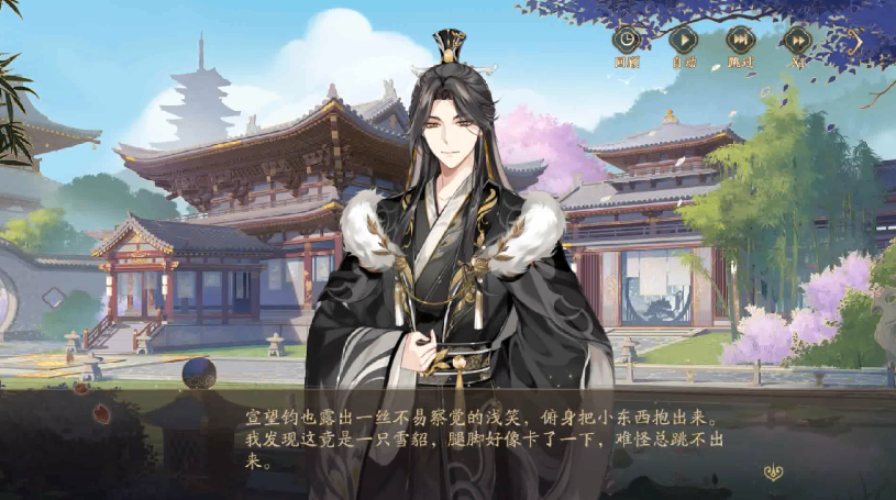 从非遗工艺获得灵感打造精美国风，《花亦山心之月》登上iOS免费榜第一