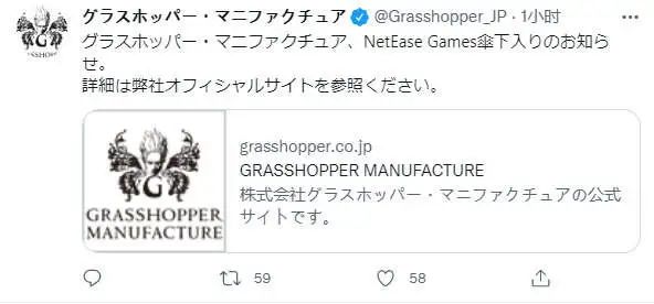 须田刚一及草蜢工作室被网易收购，计划十年内推出三部作品