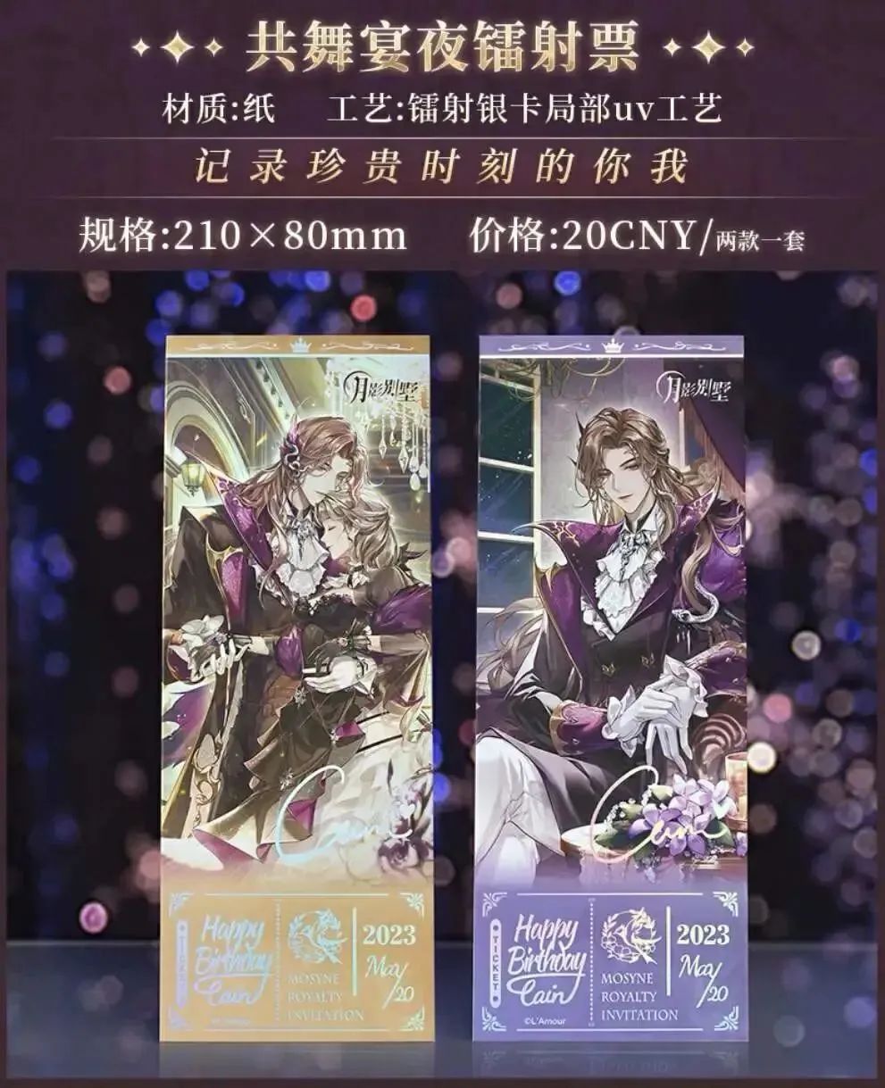 靠「炸裂乙游」挑起大梁的游戏公司，等到了一个迟来的二次元版号