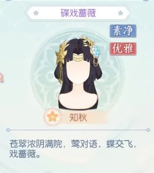 友谊时光做了一款女性仙侠手游