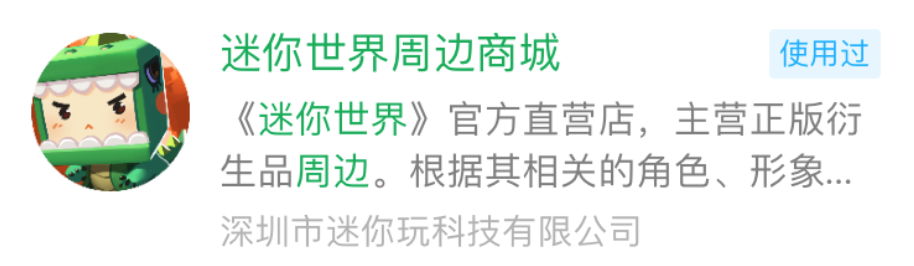 这款游戏用 4 年悄悄赶上了《王者荣耀》