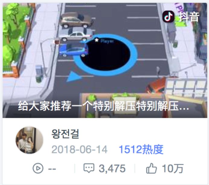 144小时100万+数据，揭秘《hole.io》AppStore爆火的幕后推手
