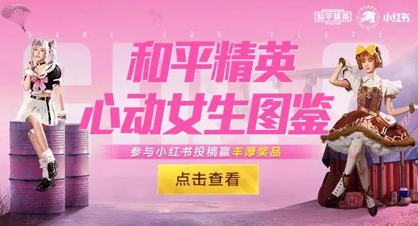 战术竞技游戏的吃鸡之路