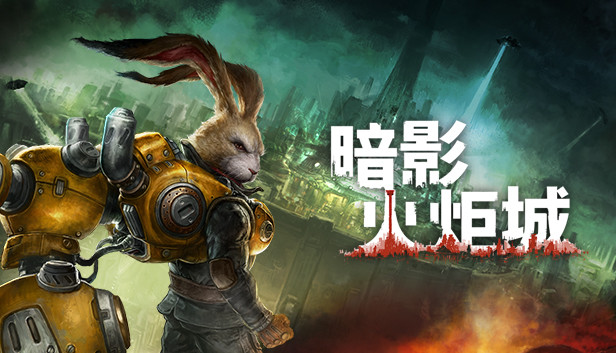 腾讯入股VR游戏开发商