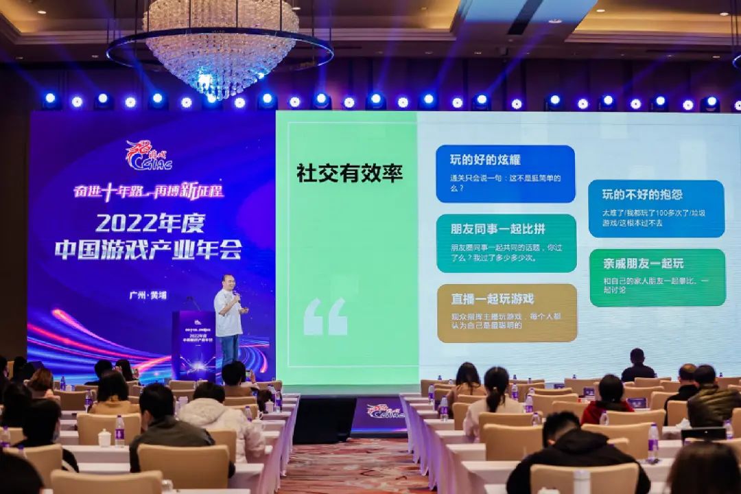 《羊了个羊》公司创始人：我们想让普通人也得到万众瞩目的荣耀感