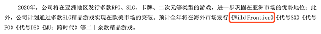 三七互娱联手《阿瓦隆之王》制作人突破欧美SLG市场