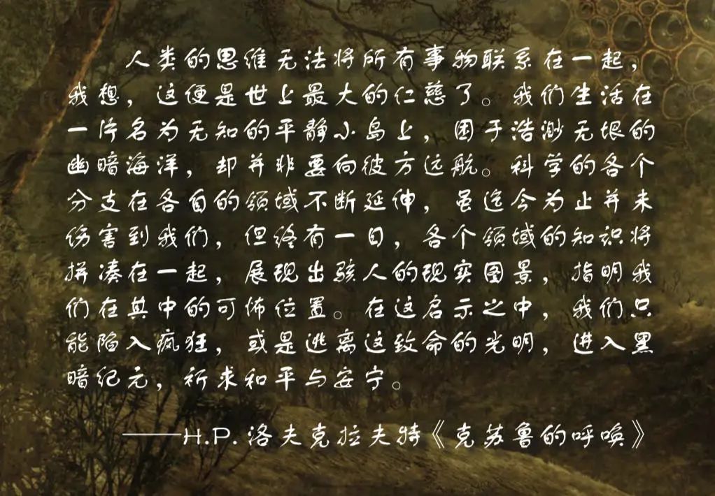《时序残响》发布概念实机PV，新怪谈题材正成为新的热门？