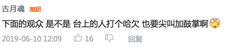 托儿演过头被嘲上热搜，B社怕是没看过《演员的自我修养》