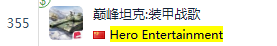 英雄互娱，一家被低估的游戏公司