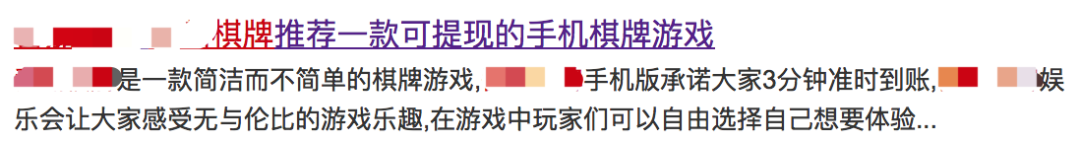 12家游戏公司贿赂蚂蚁金服员工：1400万换投诉用户信息和商户签约