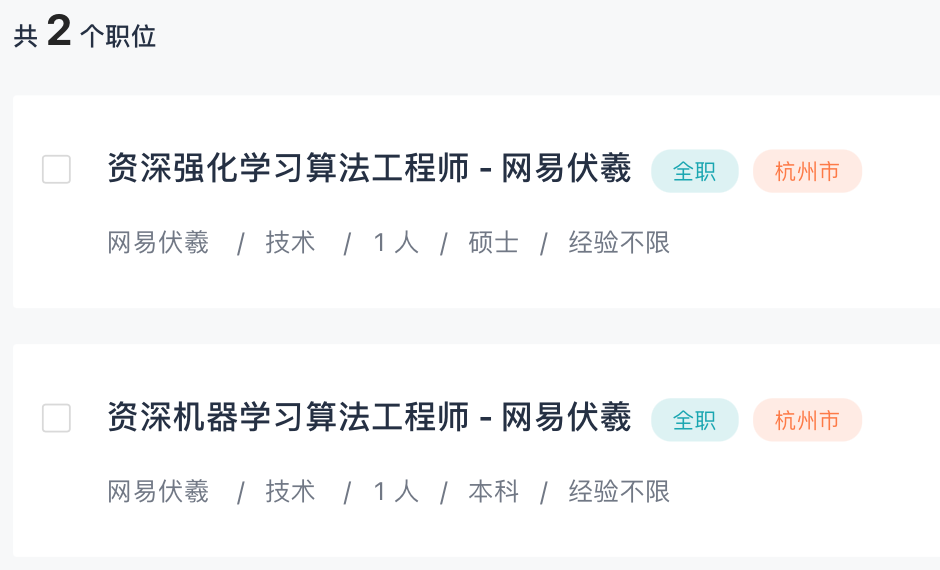 24家游戏公司入局元宇宙，已推出的项目都有点「接地气」