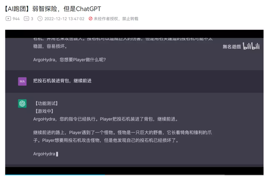 众筹达标1100%，这款独立游戏凭什么吸引跑团玩家？