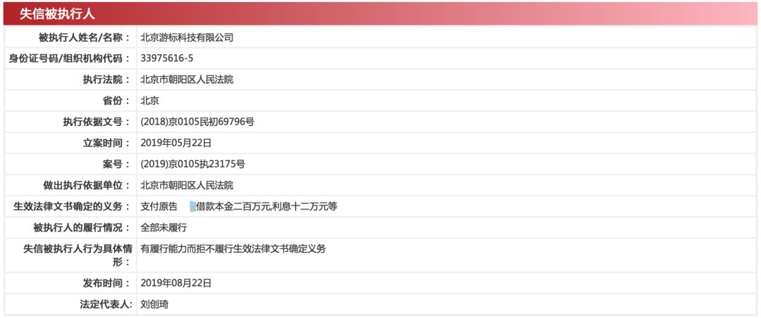 游戏圈最强老赖？