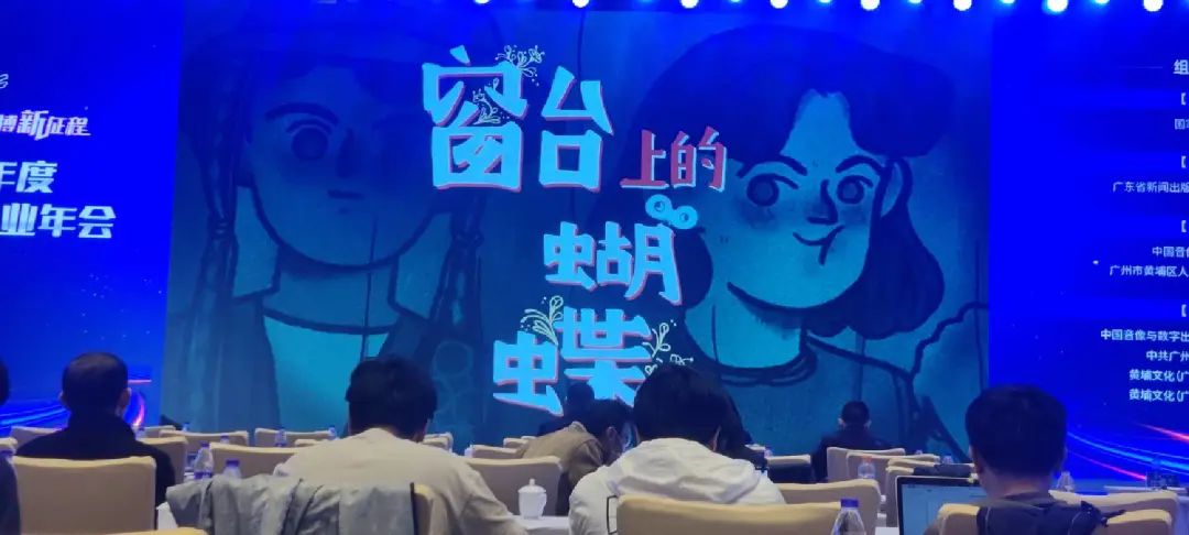胖布丁游戏创始人郭亮：「献给…当然是献给我的母亲」