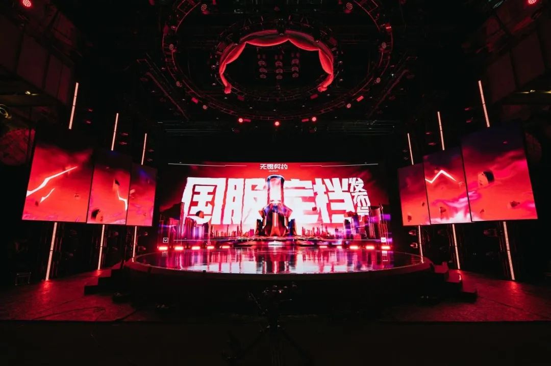 7月12日上线！《无畏契约》今日举行国服定档发布会