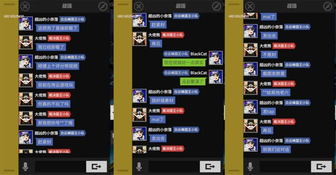彻底摆烂？《三日战争》制作人在自家游戏内使用外挂