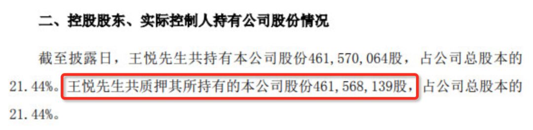 王悦失联：被公安机关“网上追逃”，在恺英已无职务