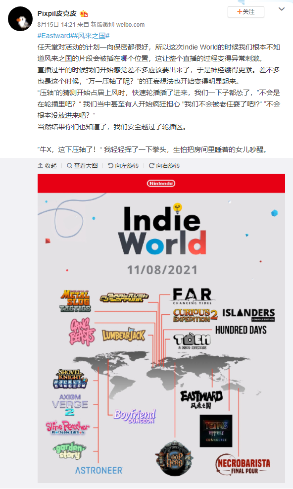 游戏大厂加码主机游戏，国内主机游戏市场或将再次崛起