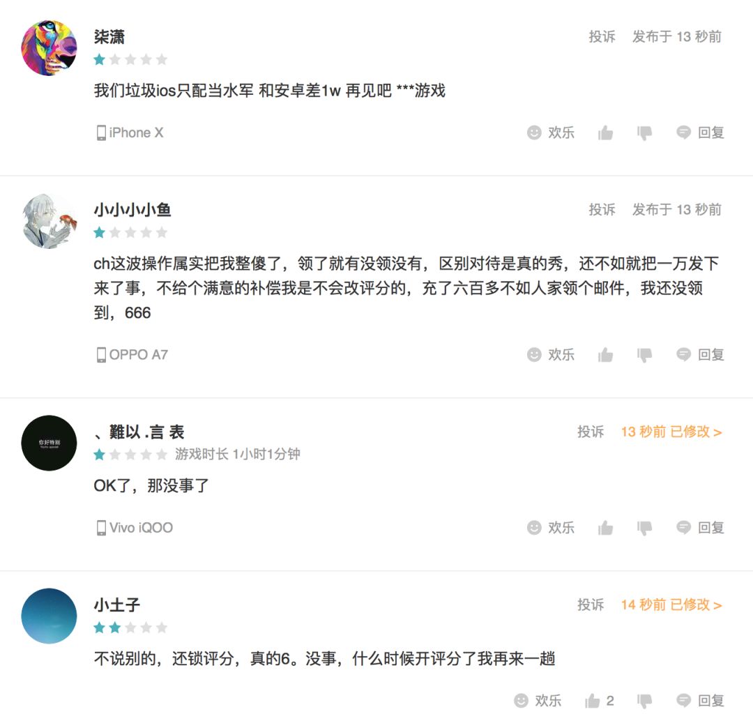 《战双帕弥什》开服3小时出事故，被玩家讽「年度最佳开服」