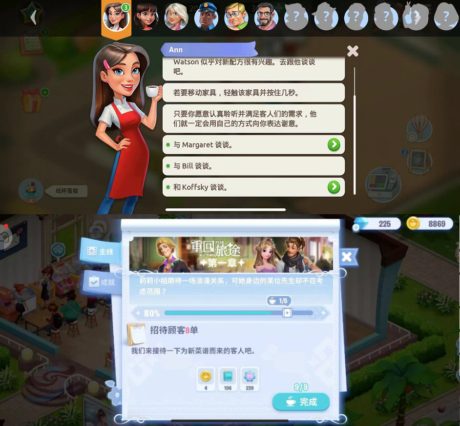 模拟经营游戏崛起？海内外各有黑马冲上iOS畅销榜TOP100