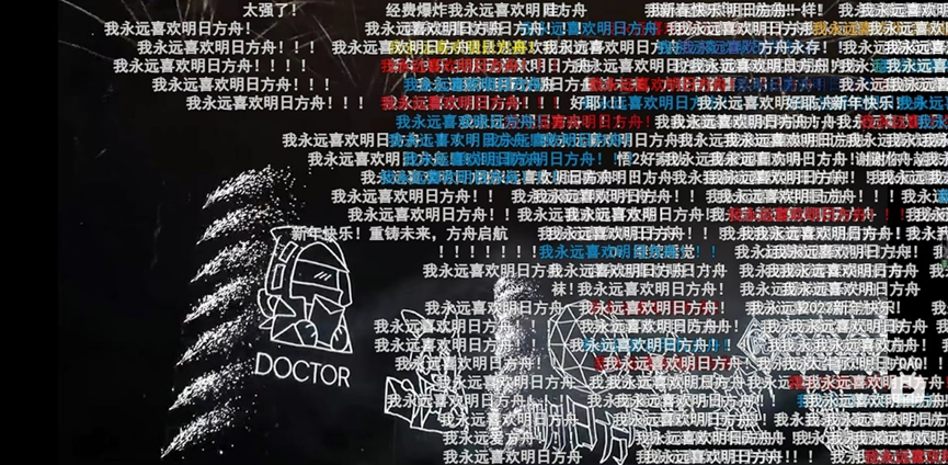 今年的游戏新春会怎么越来越卷了