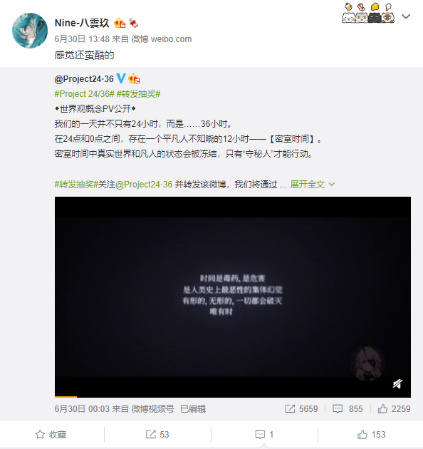 这就预约11万了？这款二次元游戏有点料