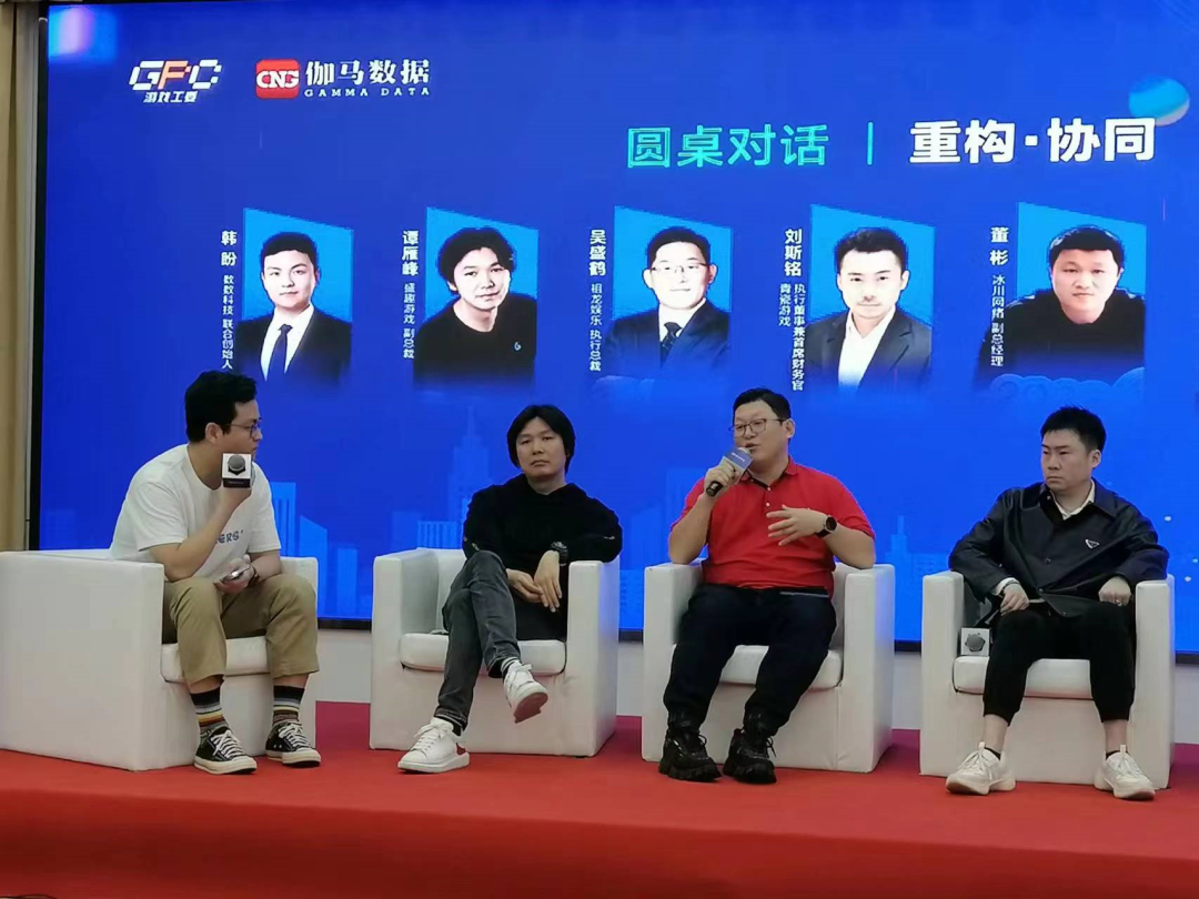 七位大佬的谈话，让我感到游戏产业未来仍有很多机会