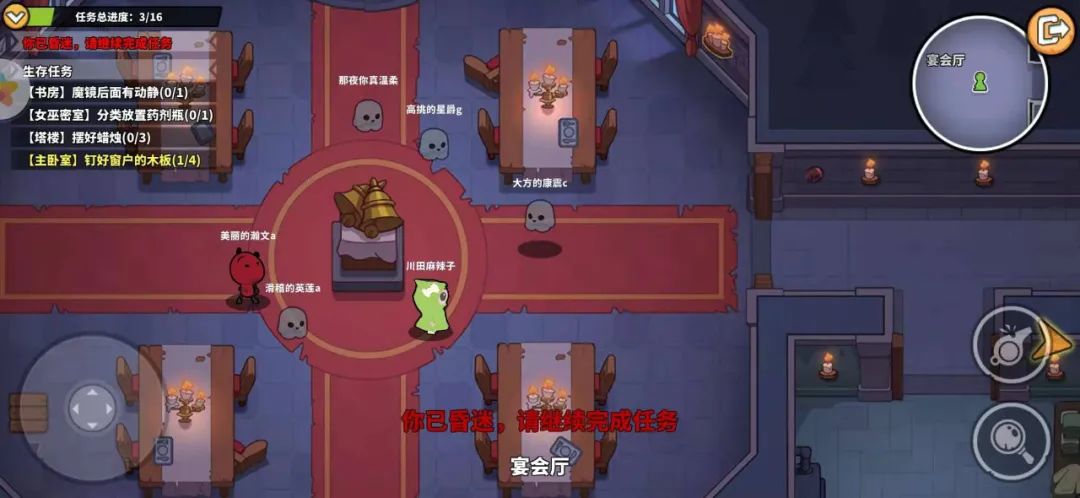 《Among Us》养活了海内外几条街的App