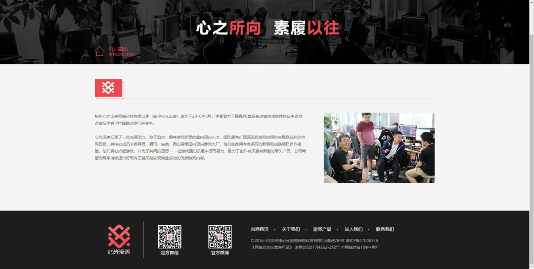 疯狂的资本，这16家游戏公司至少融了500万